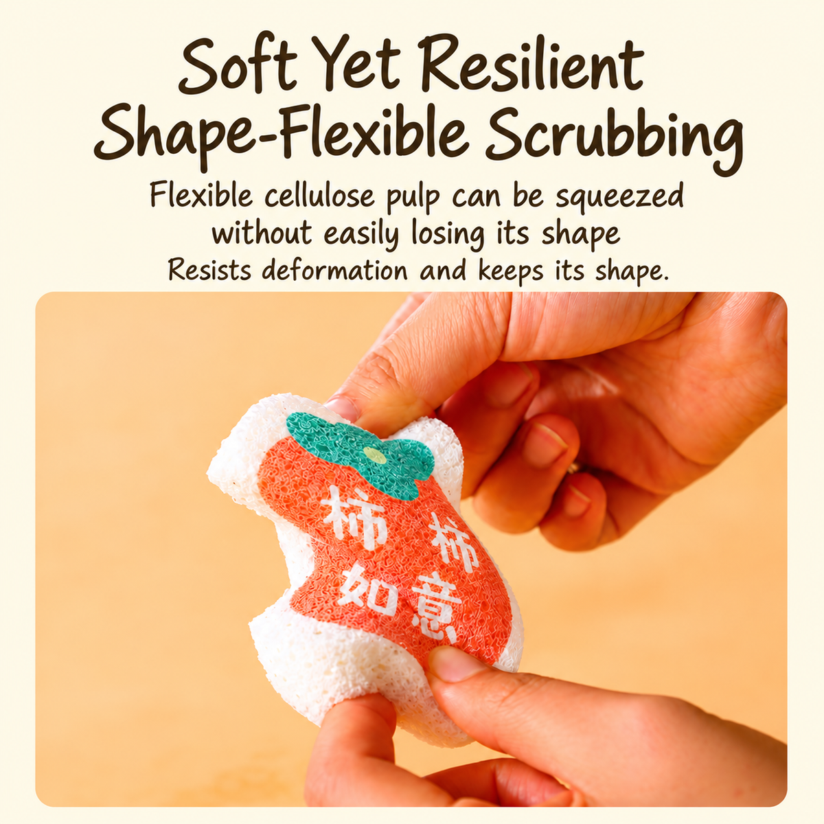TRANSLATED-20261026-source-11 | Flexible cellulose pulp scrubber being squeezed by hand