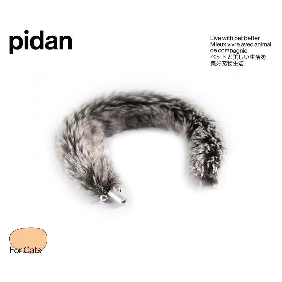pidan Cat Teaser Toy Accessories Big Tail A5 - Destiny Pet