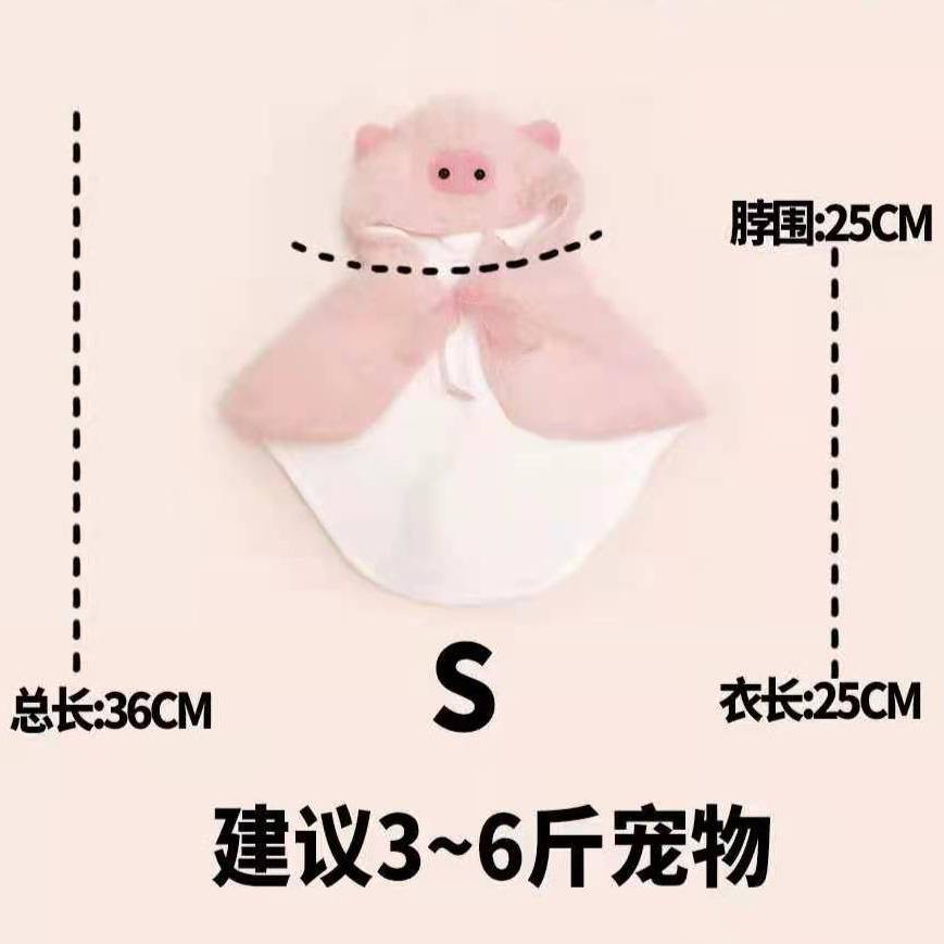 Bigger Fish piggy cat cape - original product image 5