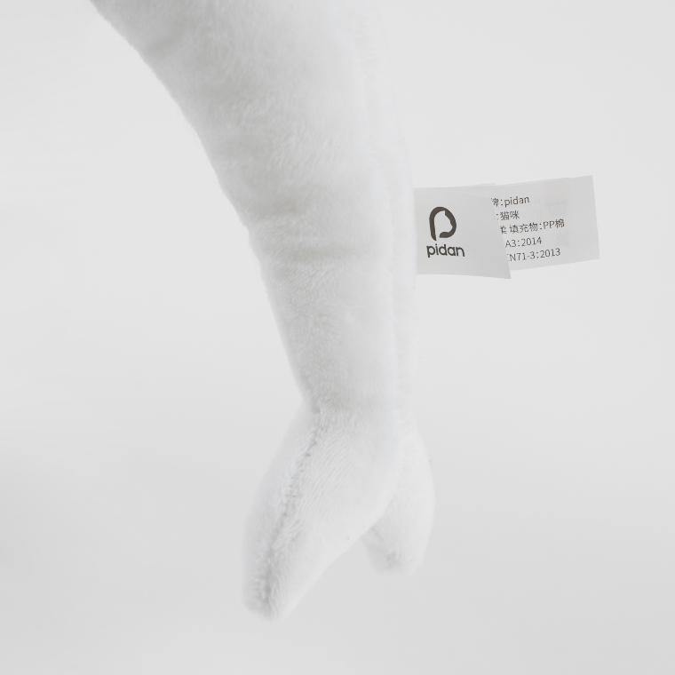 Pidan "Dolphin" Pet Plush Toy - Destiny Pet