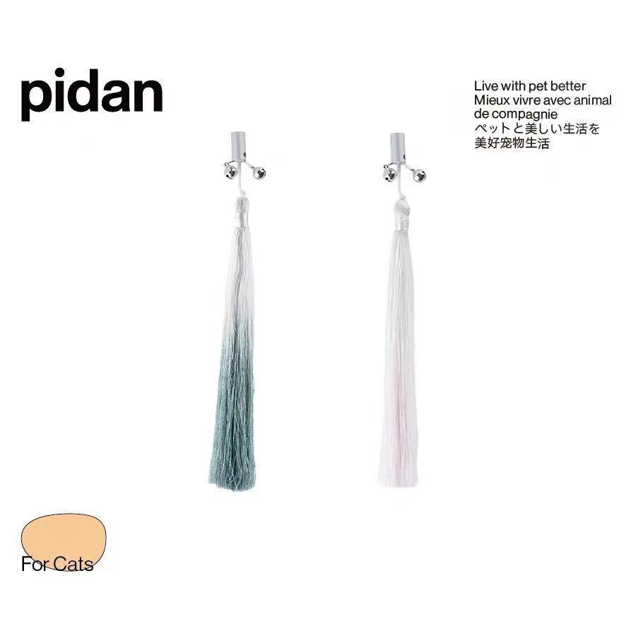 Pidan A4 - Destiny Pet